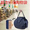 日本折叠购物袋环保便携重复使用使超市收纳袋春卷袋大容量定制