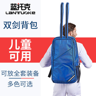 击包儿童成人专业背包可放全套，装备2只双肩包出口(包出口)欧美