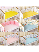 婴儿床床围栏套件防撞透气儿童床上用品，纯棉软包宝宝拼接挡布