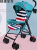 婴儿推车轻便折叠简易伞车可坐躺宝宝小孩夏季旅行幼儿‮好孩子͙