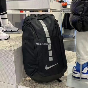 Nike/耐克 精英双肩包篮球包休闲运动训练大容量背包 BA5554-011