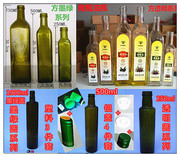 5007501000ml玻璃瓶，墨绿橄榄油瓶，方形圆形麻油葡萄红酒洋酒瓶