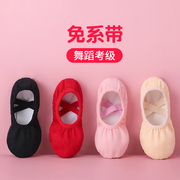舞蹈鞋女童专用软底练功鞋儿童，中国舞粉色跳舞鞋，女红色舞鞋猫爪鞋