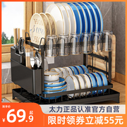 太力厨房置物架碗碟碗盘，收纳架沥水架家用多功能放碗架碗筷收纳盒