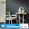 IKEA宜家BONDHOLMEN邦德荷蒙户外桌椅户外庭院家具扶手椅休闲椅