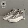 Nike Air Jordan 12 AJ12 女子大童灰白复古中帮篮球鞋153265-015