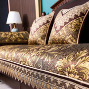 欧式沙发垫高档奢华防滑加厚坐垫子四季通用美式真皮，沙发套罩定制