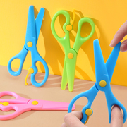 儿童剪安全手工塑料裁纸玩具圆头不伤手幼儿园小学生美工小剪