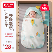 新生婴儿抱被产房包被纯棉襁褓巾宝宝小被子睡袋秋冬加厚初生盖被
