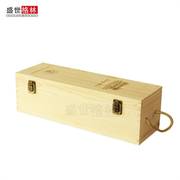 1.5l3l5l加大红色酒盒单支红酒包装盒1.5升葡萄酒，礼盒定制红酒木