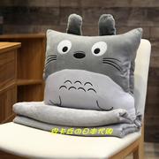 日本可爱龙猫抱枕三合一暖手抱枕，被子毯两用玩偶插手靠枕靠垫公仔