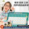 儿童拼音学习机Pro一年级拼读早教机 拼音平板点读机