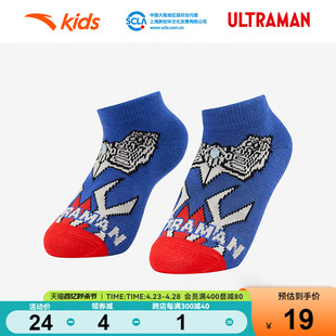 正版奥特曼ip安踏儿童袜子，秋季男童地板，袜男童短袜子宝宝袜子
