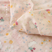 a类兔子婴儿级纯棉双层纱布料宝宝全棉床品被套床单枕套手工面料