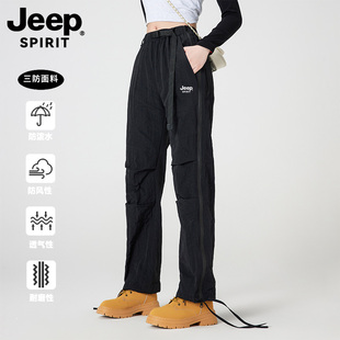 jeep冲锋裤女2024春夏季户外防风防水运动登山伞兵直筒工装裤