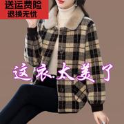 仿水貂绒短外套毛领，女士春秋冬洋气千鸟格子，加绒加厚开衫女款