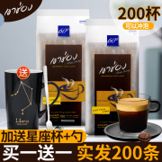 泰国进口高崇速溶美式黑咖啡无蔗糖健身学生纯咖啡粉100条装