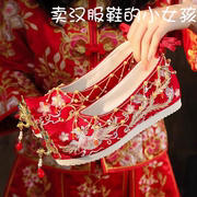 红色秀禾婚鞋新娘鞋古风汉服婚鞋子女中式婚礼内增高布鞋绣花婚鞋