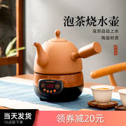 陶瓷烧水壶泡茶专用砂铫恒温智能功夫茶家用小型自动上水电热水壶