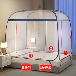 蒙古包蚊帐家用三开门1.5米双人床，1.8m折叠式学生宿舍免安装1.0米
