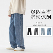 牛仔裤男春秋宽松锥形裤，男裤休闲刺绣，设计感复古潮流男士长裤
