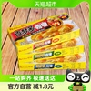 好侍百梦多咖喱（原味+微辣+辣味）100gx3盒块状咖喱家用厨房调味