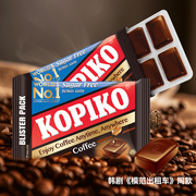 kopiko可比可卡布奇诺味咖啡糖，140g韩剧同款进口糖果，原味即食硬糖