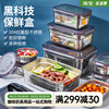 保鲜盒食品级304不锈钢饭盒水果便当盒密封盒专用大容量收纳餐盒