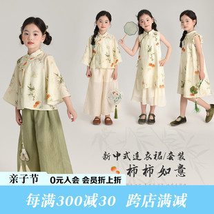 沫沫新中式女童国风套装儿童，汉服大童旗袍唐装，夏季2024连衣裙