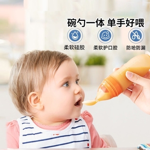 婴儿米糊勺辅食勺婴儿奶瓶硅胶，软勺宝宝挤压式喂食神器，米粉喂养勺