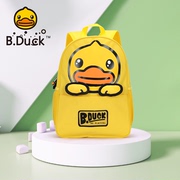 b.duck小黄鸭男女童书包2023冬季儿童双肩背包，卡通书包小学生
