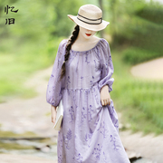薰风带夏天丝(夏天丝，)绣花连衣裙，女夏季2023气质紫色长裙法式裙子