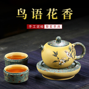 宜兴紫砂壶纯手工泥绘喜鹊，原矿段泥泡茶壶，家用整套茶具套装西施壶