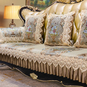 沙发垫欧式高档奢华四季通用贵妃123组合皮沙发套罩防滑全盖