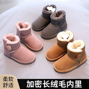 桑坡雪地靴儿童2023女童冬季防滑加绒加厚保暖男童冬棉鞋代货