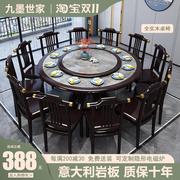 大理石餐桌新中式实木大圆桌转盘家用餐桌椅组合岩板吃饭圆桌子2m