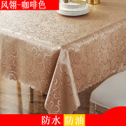 餐桌布防水防烫防油免洗 长方形家用客厅茶几桌布布艺正方形台布