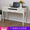 欧式书桌家用白色电脑桌约韩式实木办公桌欧田园写字台