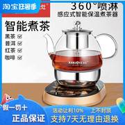 A-99全自动煮茶器电茶壶玻璃蒸汽喷淋A99煮茶壶不锈钢