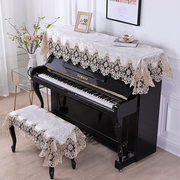 现代简约钢琴罩半罩中式蕾丝电钢琴巾，欧式防尘金丝绒钢琴盖布