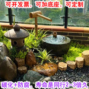 竹流水摆件竹子装饰造景鱼缸石槽石钵水景园林，庭院竹子流水器