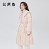 艾莱依粉色大翻领，羽绒服女2023长款保暖时尚，甜美气质冬季外套