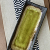 日本进口冰裂釉高级感餐具，日式陶瓷ins风盘子菜盘寿司长盘