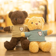 泰迪熊公仔抱抱熊毛绒玩具，儿童抱枕穿衣小熊，布娃娃送女友节日礼物