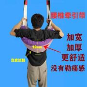 腰椎牵引器带腰间盘突出单杠，家用腰肌劳损加厚康复悬吊拉伸单杠器