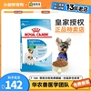皇家MIS30 小型犬通用型奶糕贵宾泰迪狗粮怀孕及幼犬粮3KG