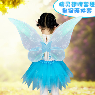 万圣节儿童蝴蝶翅膀道具公主天使精灵装饰魔法棒小女孩背玩具