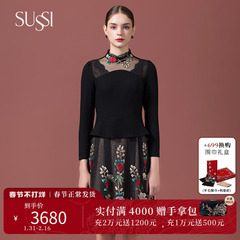 SUSSI/古色冬季长安大都商场同款黑花连衣裙2204L1211