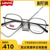levi’s李维斯(李维斯)眼镜框男超轻纯钛商务方框女复古近视镜架lv7024