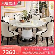 2023欧式天然玉石大理石餐桌圆形简约现代家用高档质超纤皮圆桌椅
